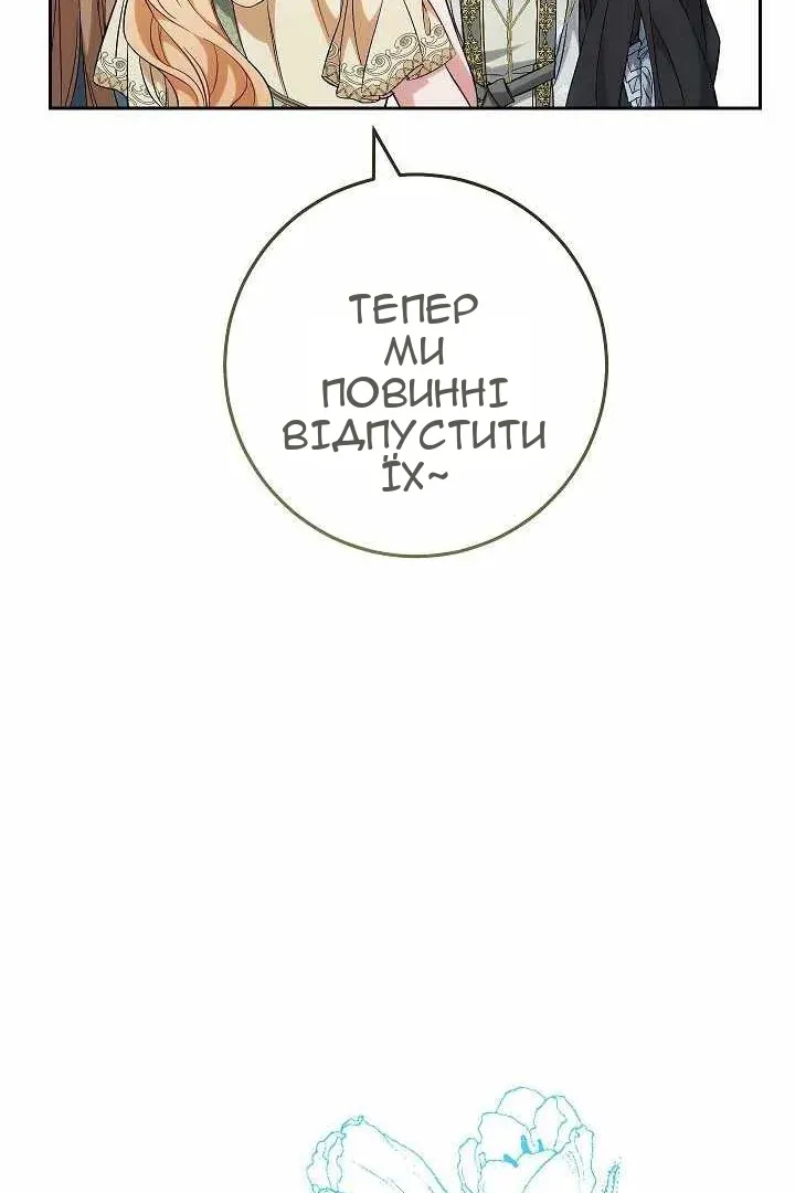 Сторінка 56