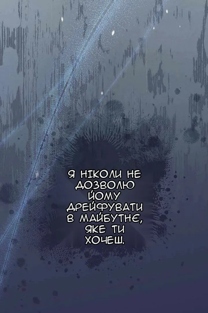 Сторінка 67