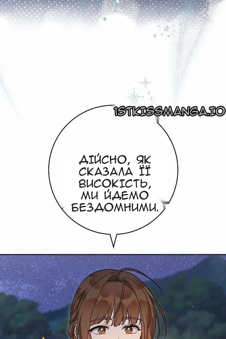 Сторінка 71