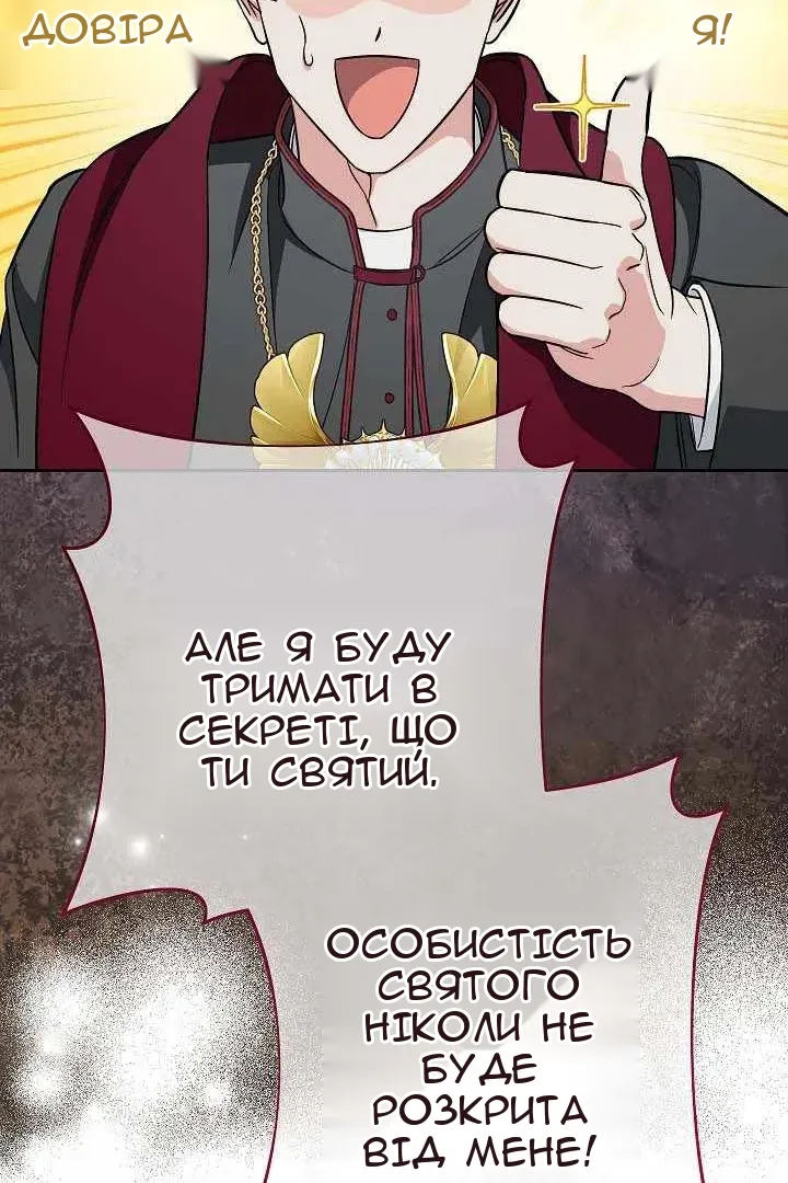 Сторінка 79