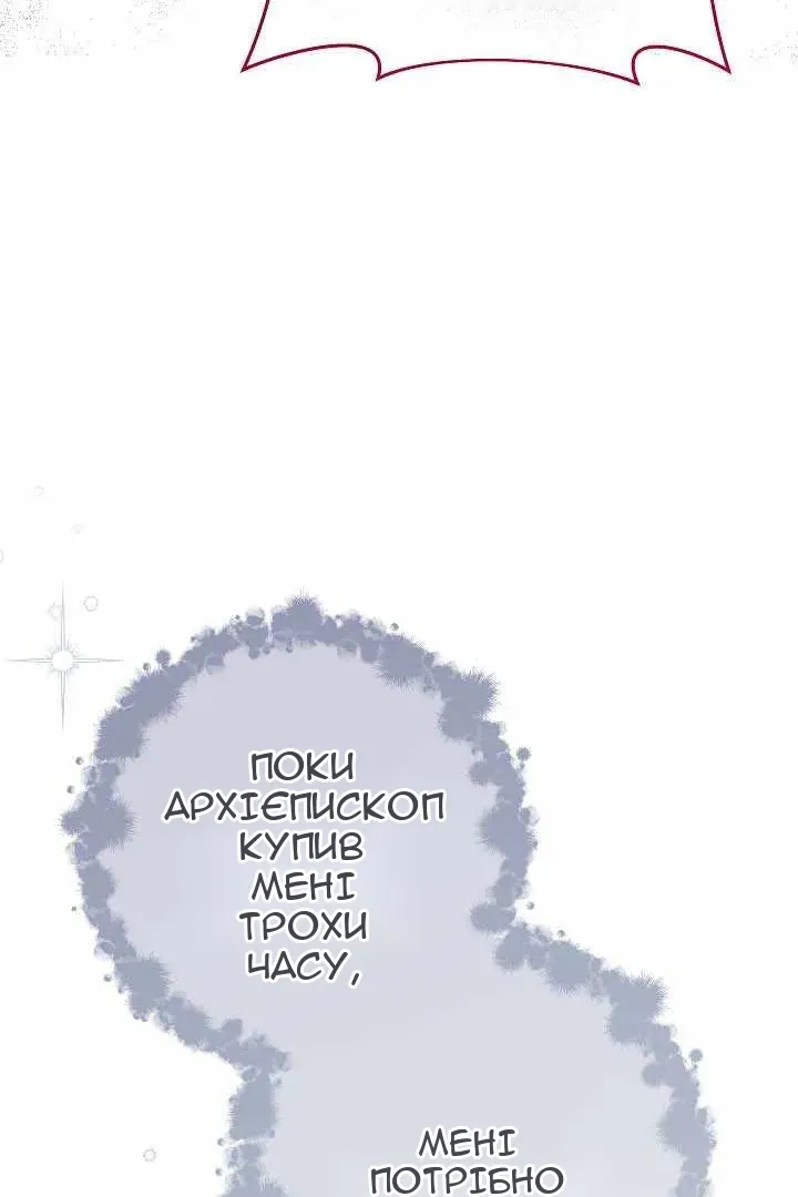 Сторінка 80