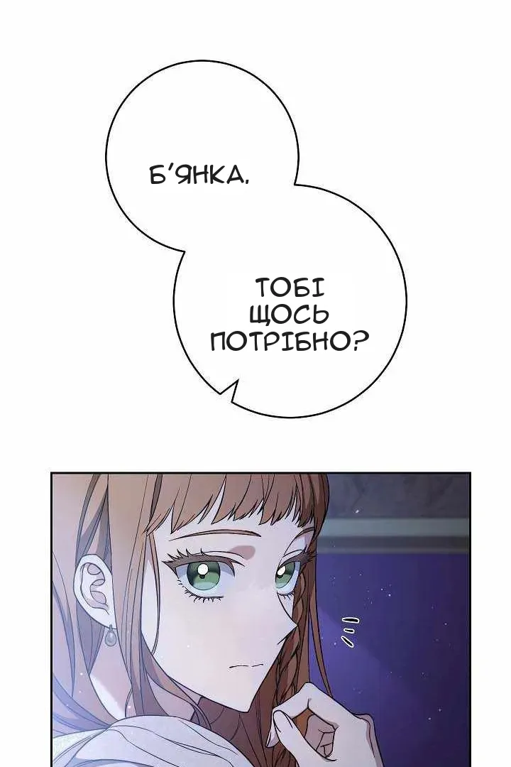 Сторінка 83