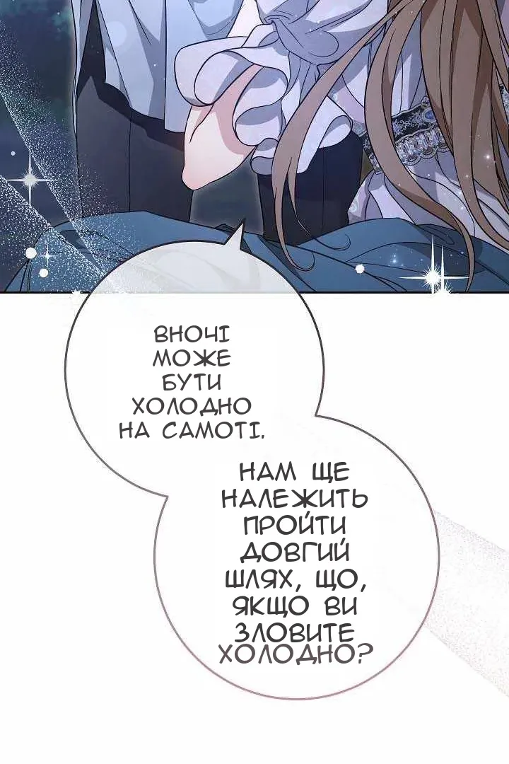 Сторінка 99