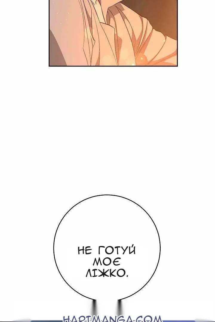 Сторінка 107
