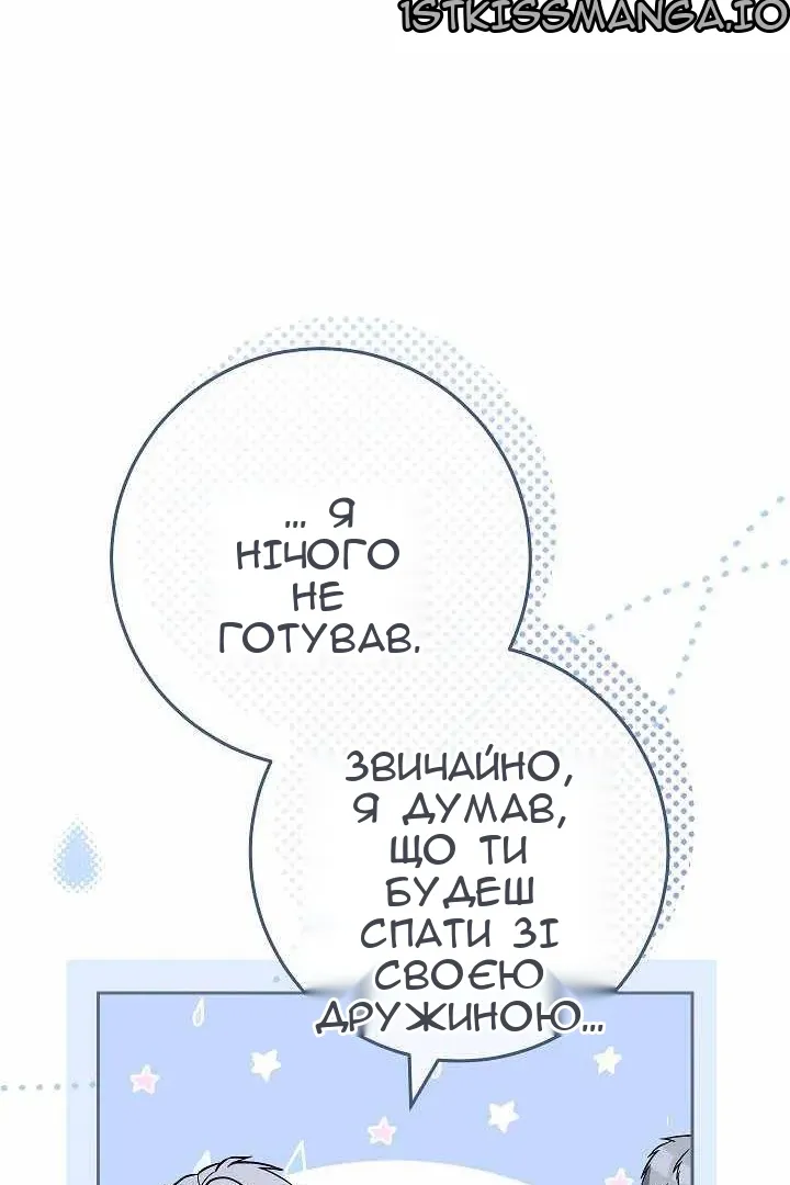 Сторінка 109