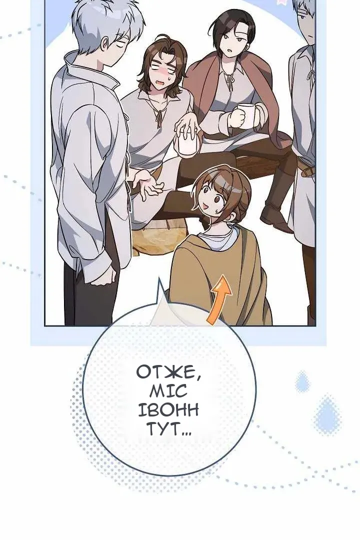 Сторінка 110