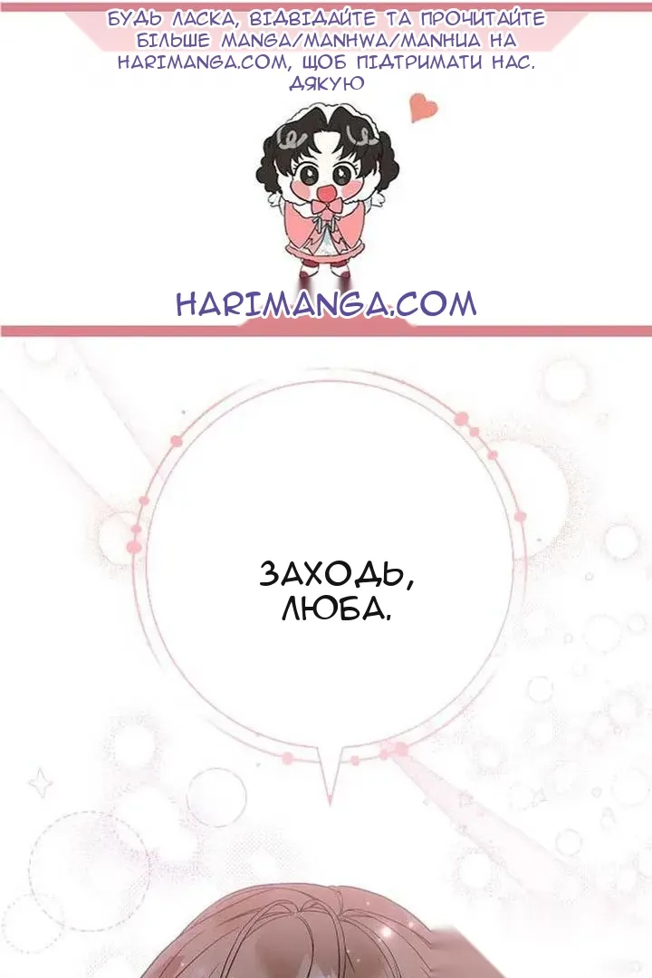Сторінка 3