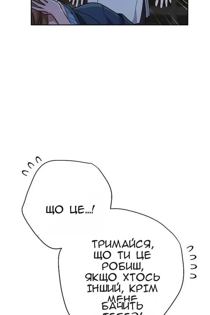 Сторінка 7