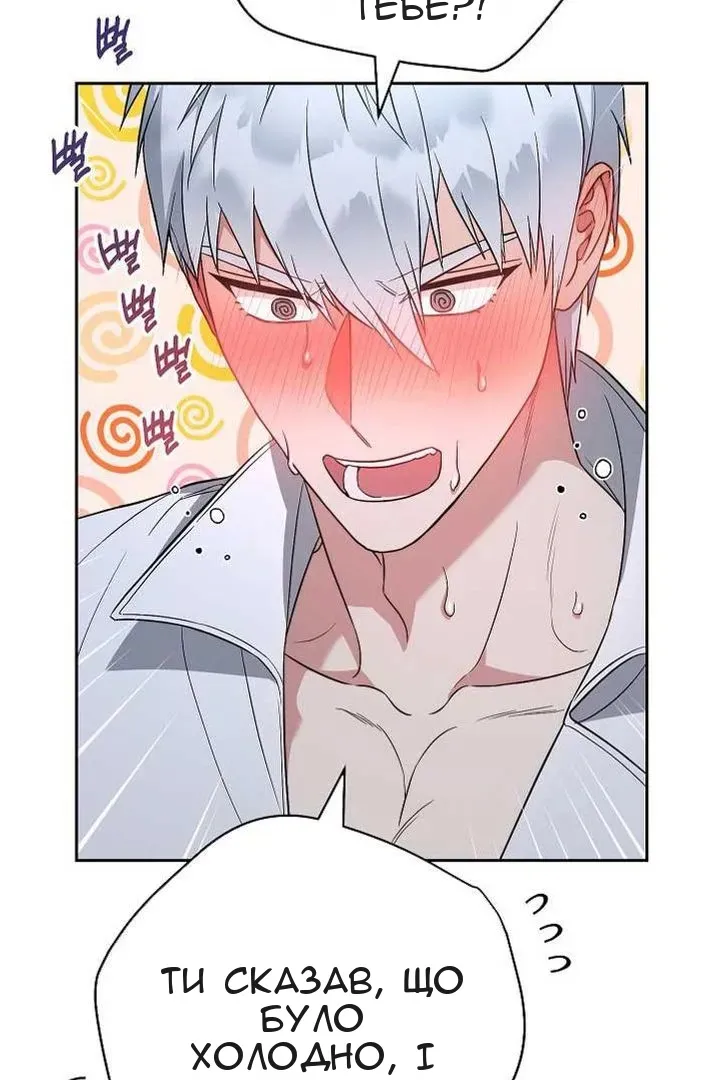 Сторінка 8