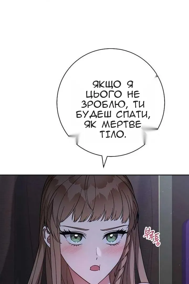 Сторінка 11