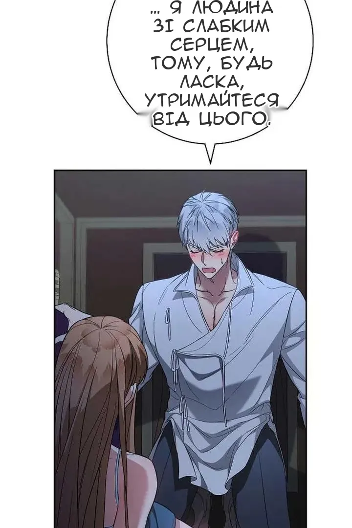 Сторінка 13