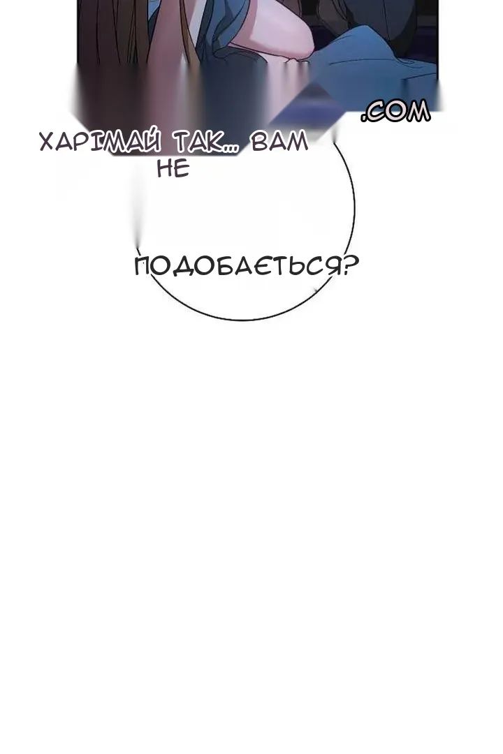 Сторінка 14