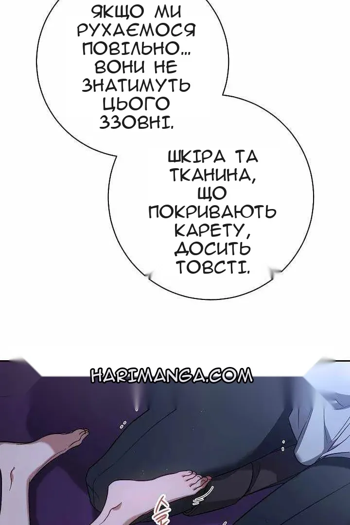 Сторінка 16