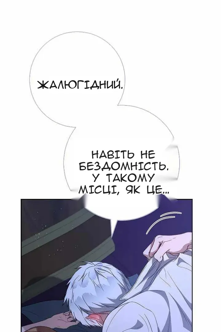Сторінка 22
