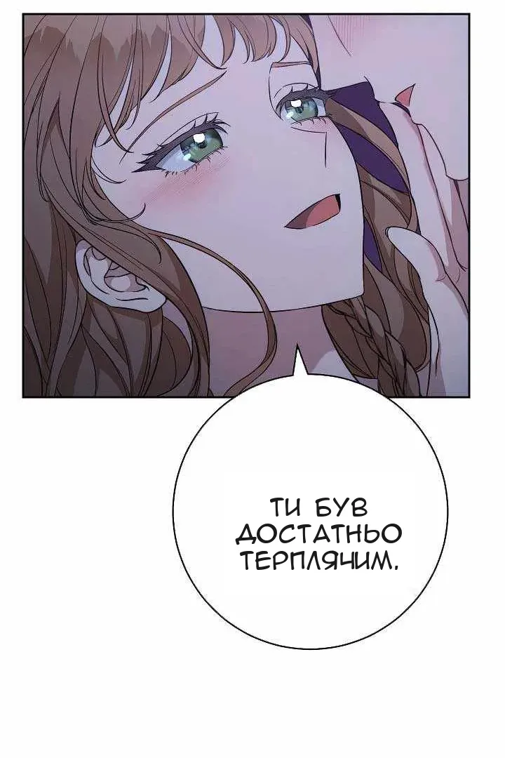 Сторінка 26