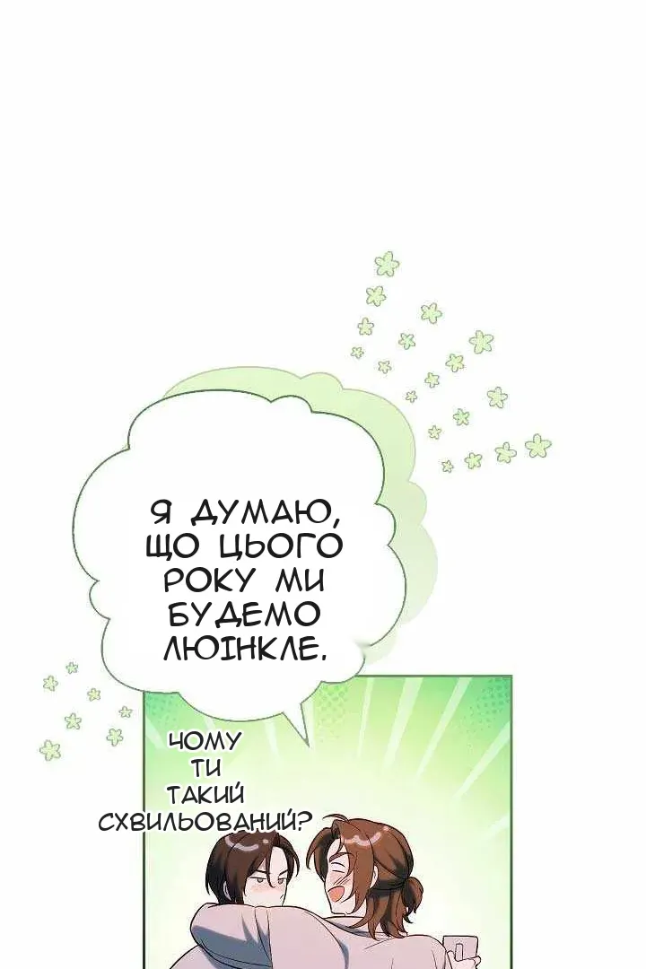 Сторінка 32