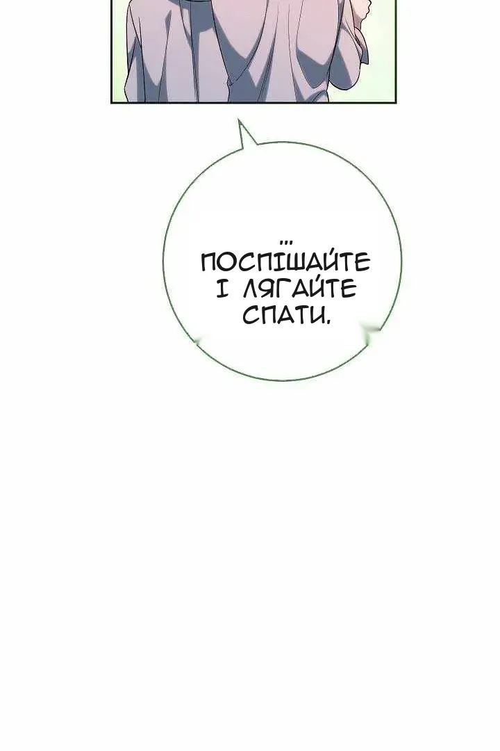 Сторінка 33