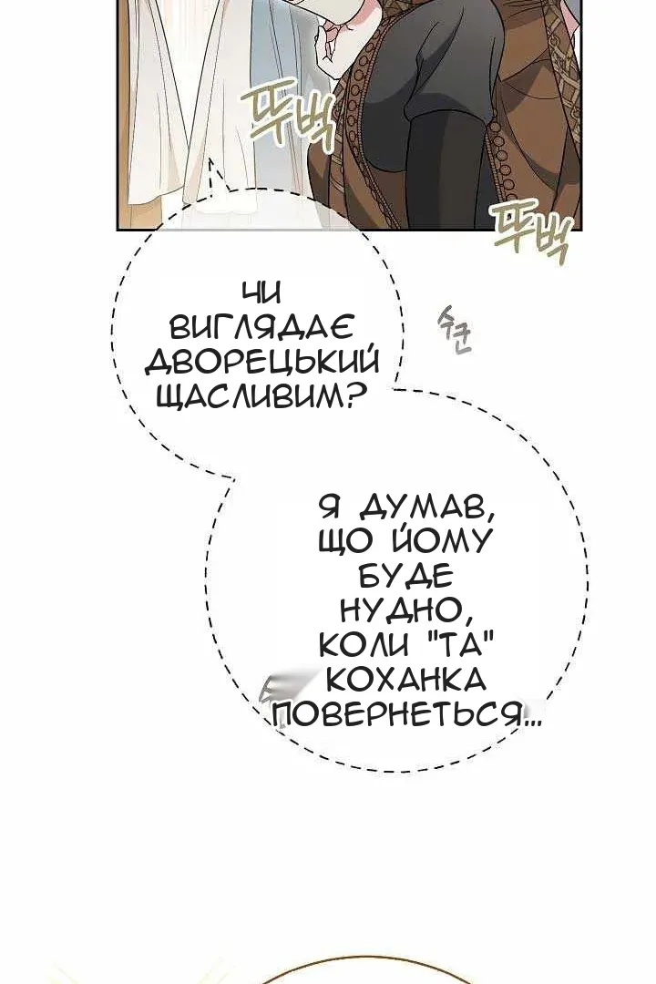 Сторінка 38
