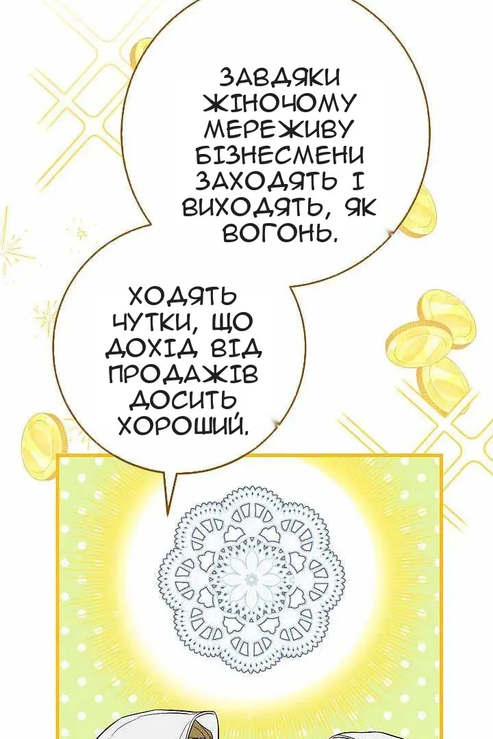 Сторінка 39