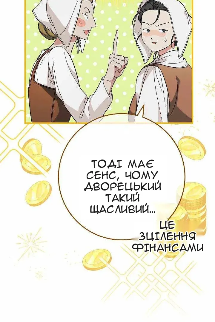 Сторінка 40