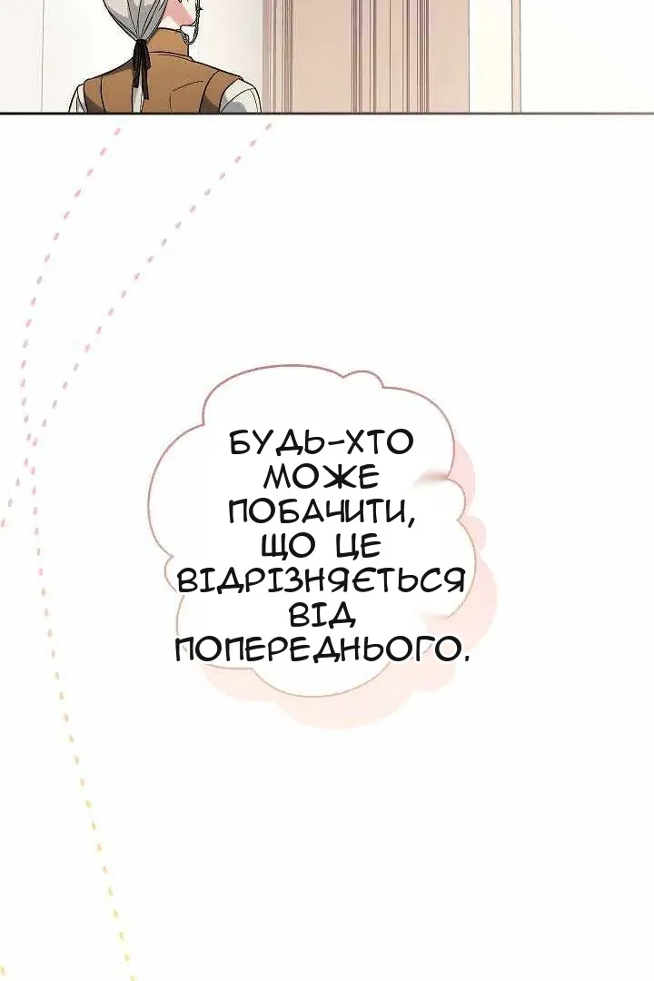 Сторінка 45