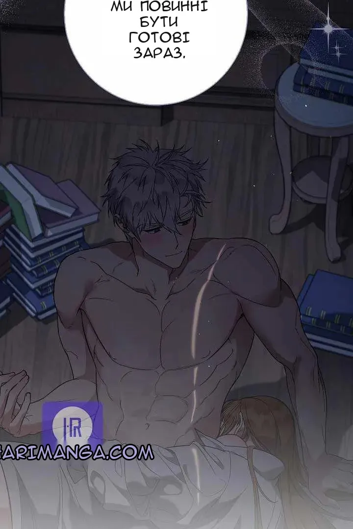 Сторінка 52