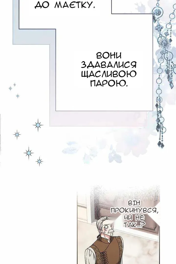 Сторінка 58