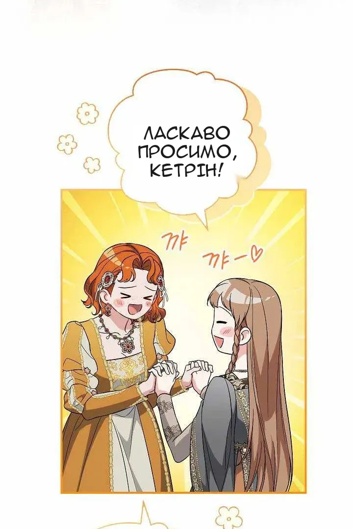 Сторінка 63