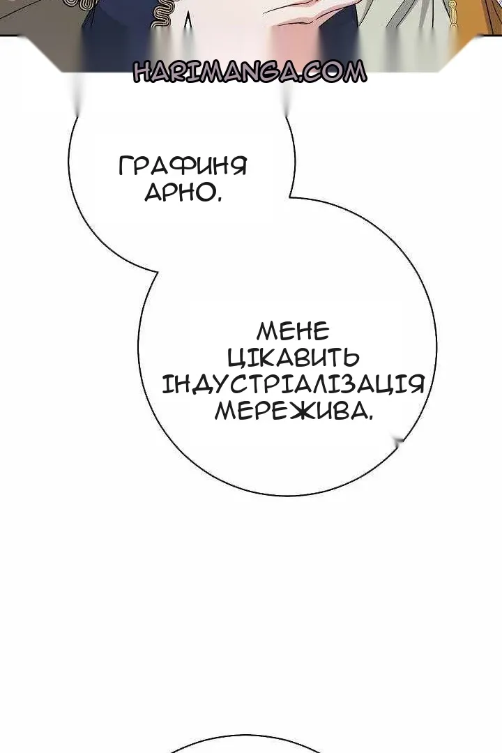 Сторінка 68
