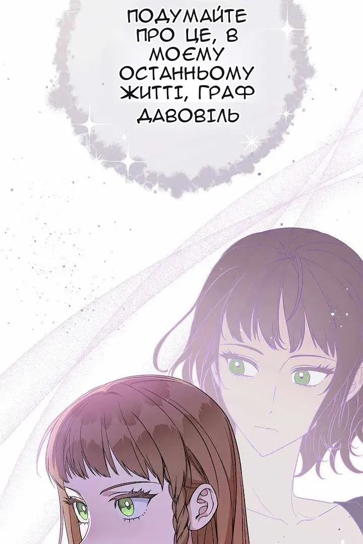 Сторінка 72