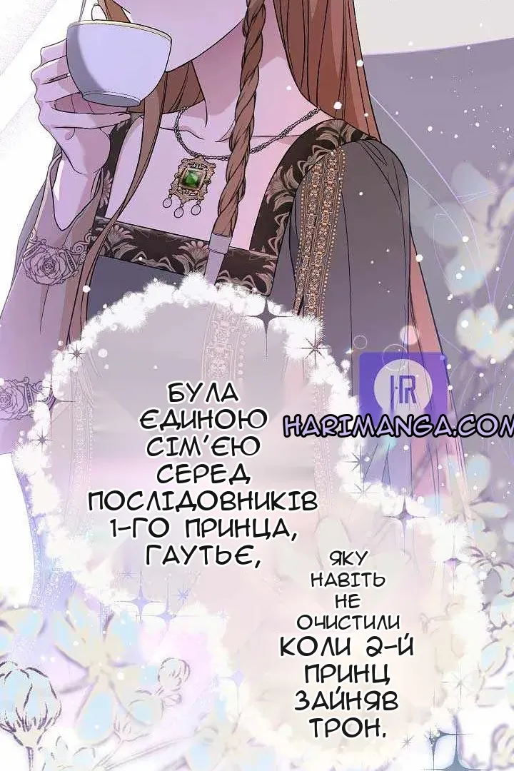 Сторінка 73