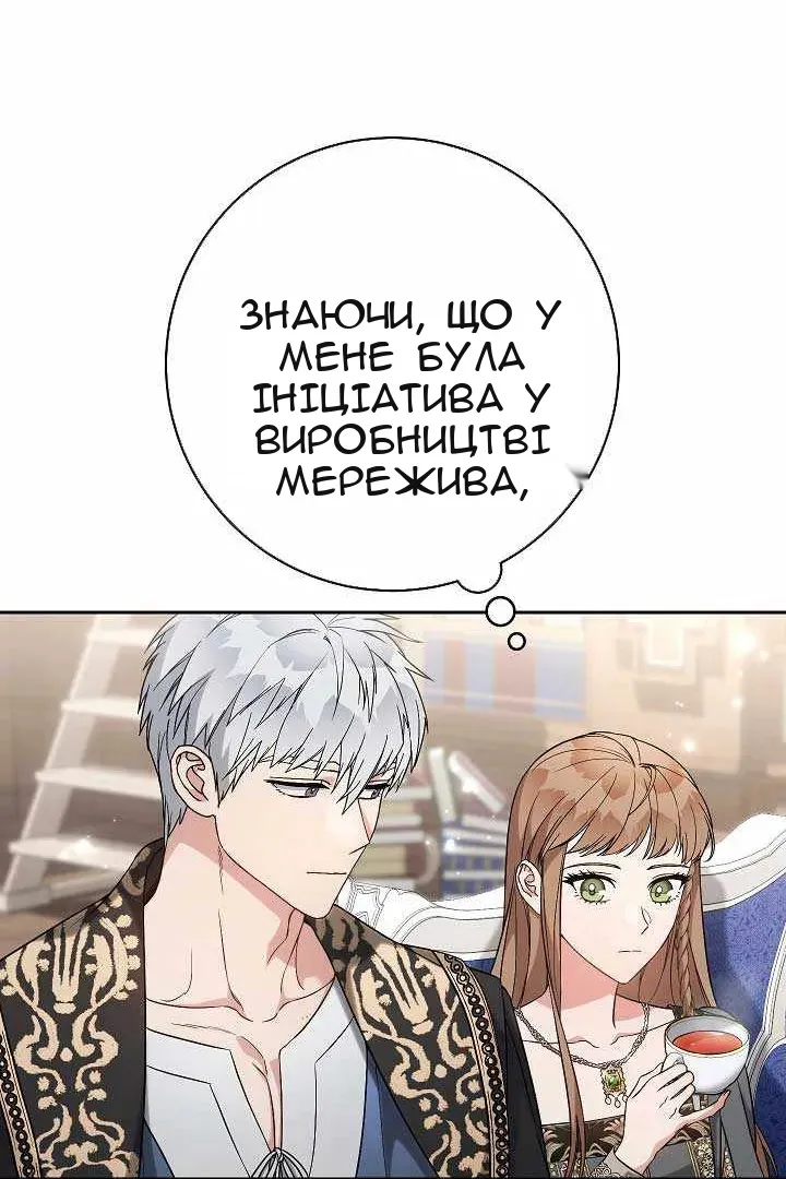 Сторінка 76