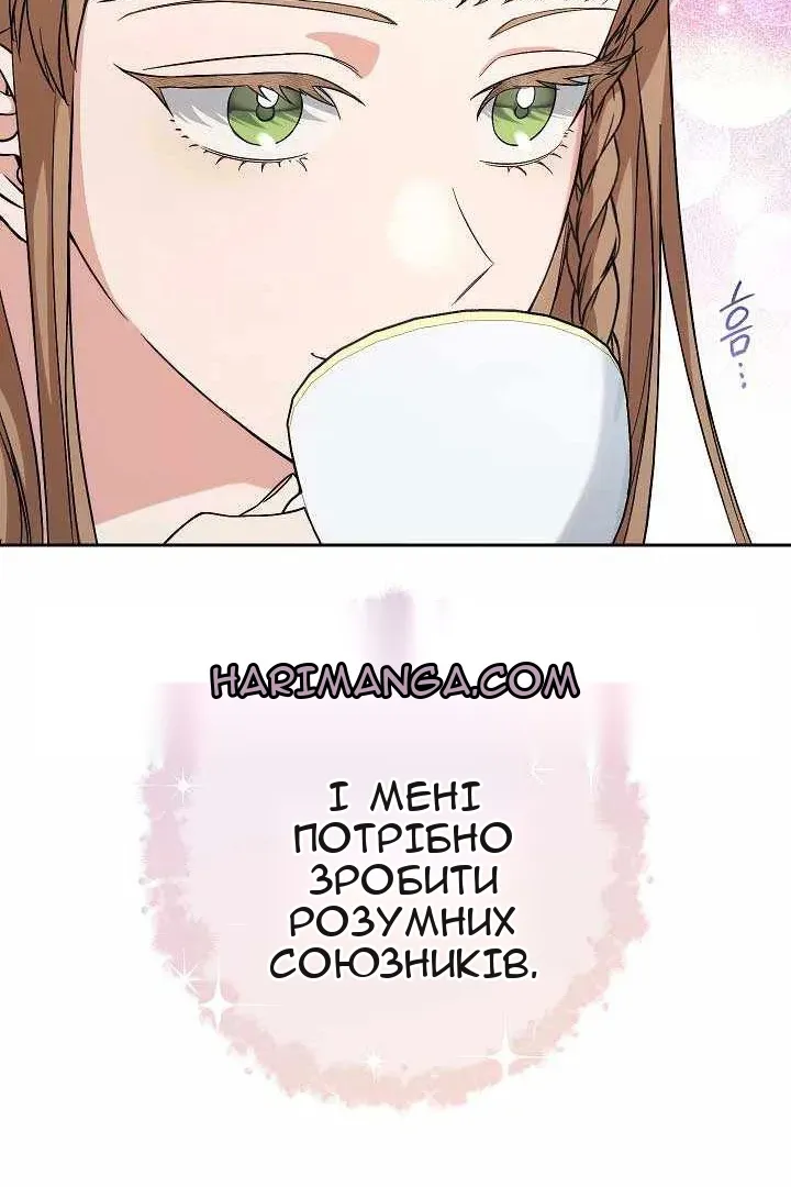 Сторінка 78