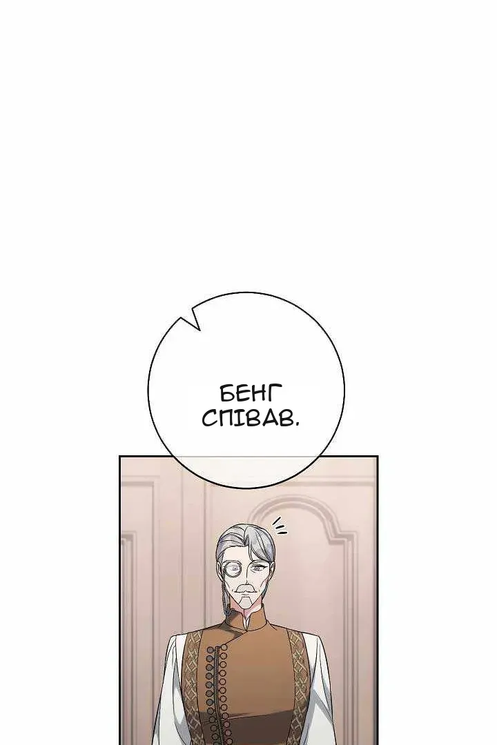 Сторінка 79