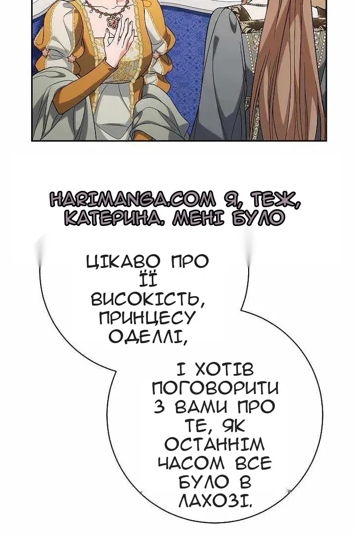 Сторінка 88