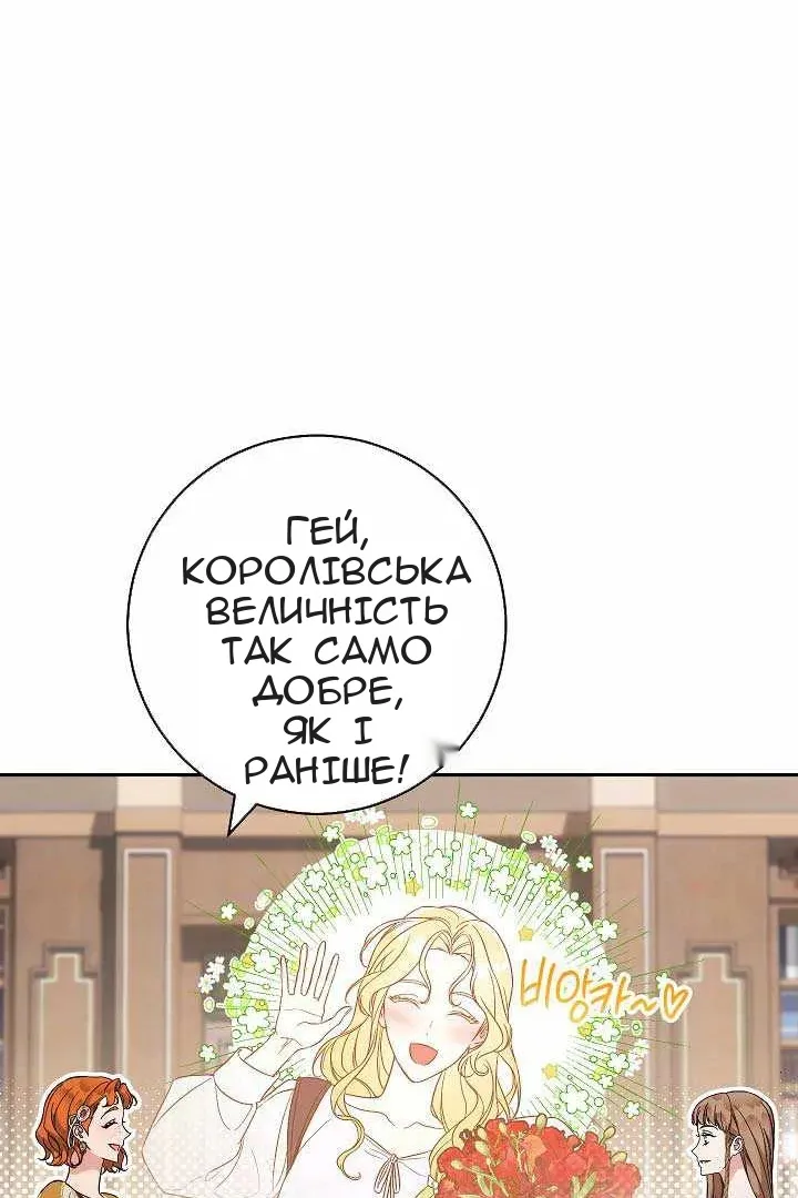 Сторінка 89