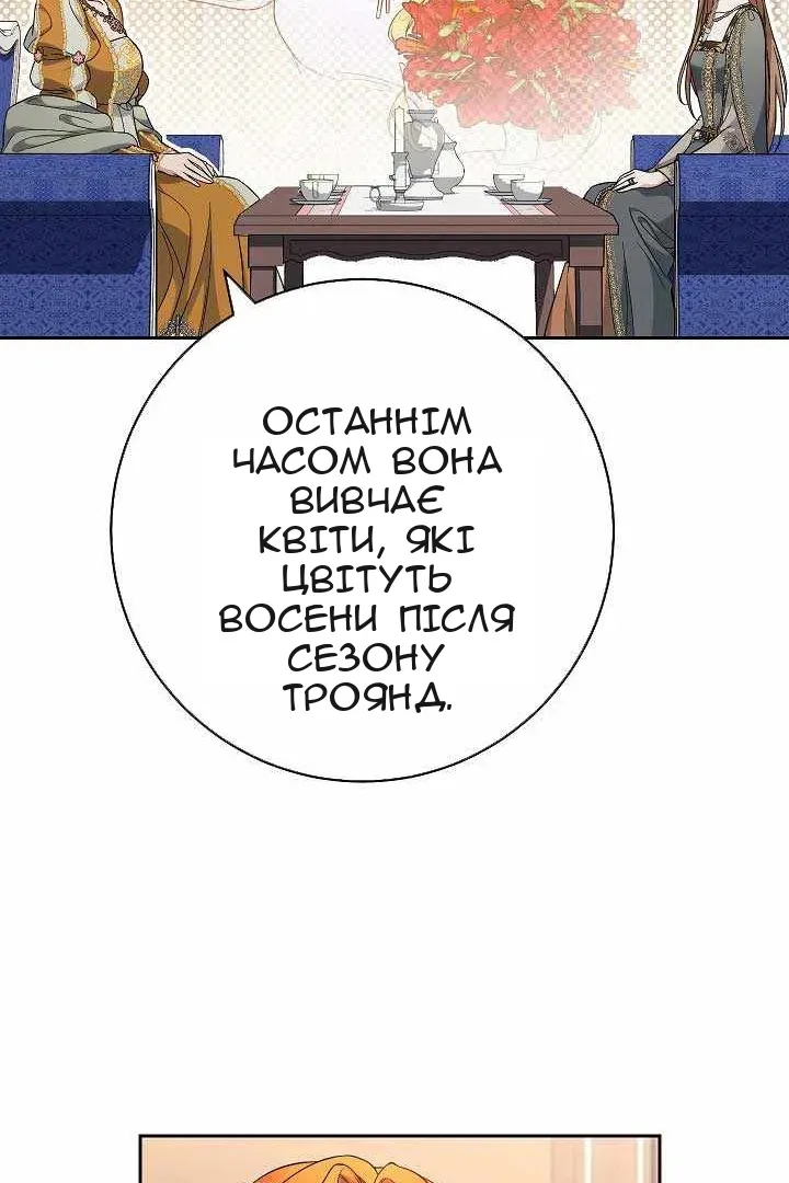Сторінка 90