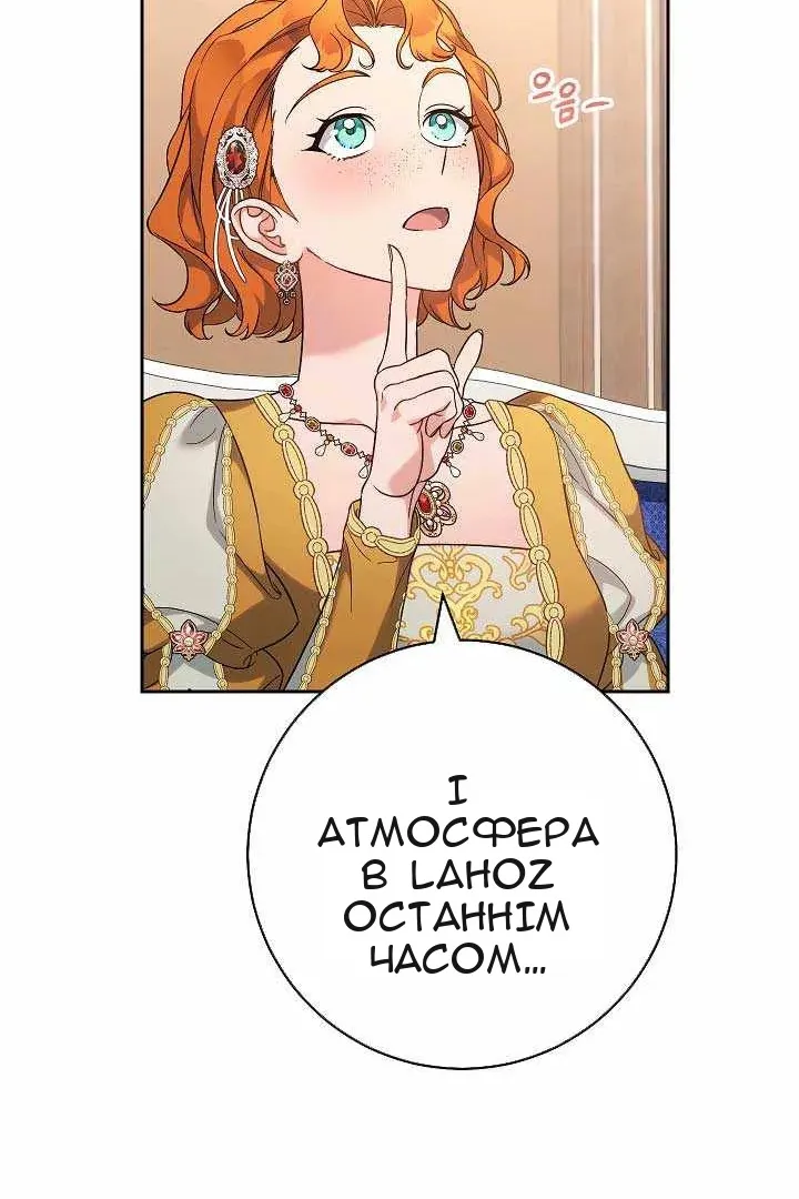 Сторінка 91