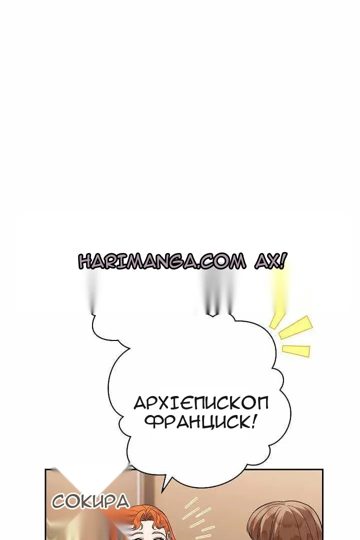 Сторінка 92