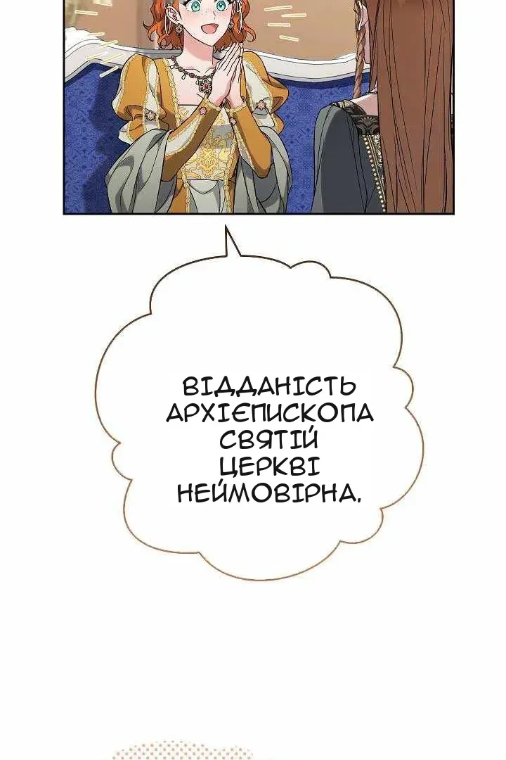Сторінка 93