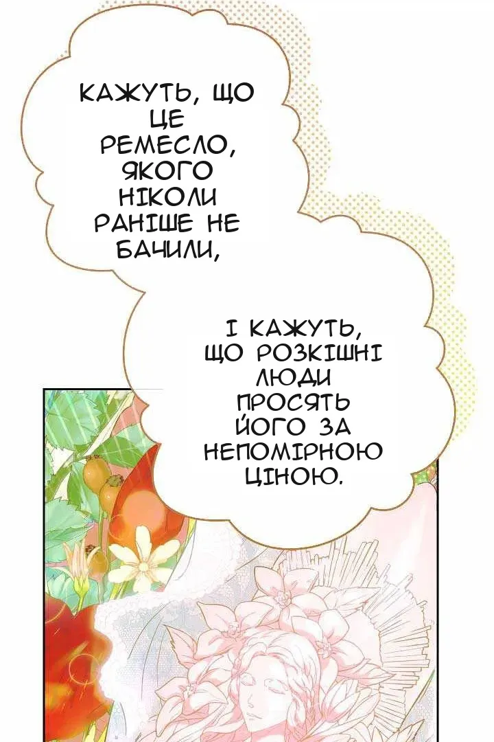Сторінка 94
