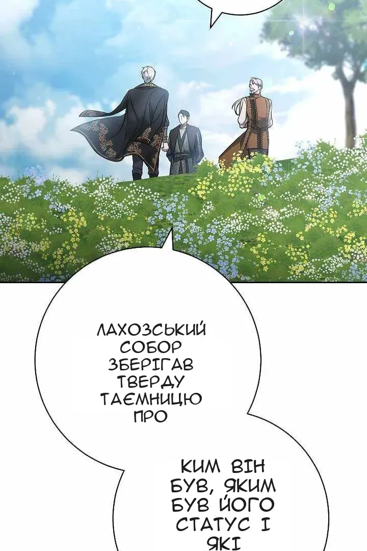 Сторінка 102