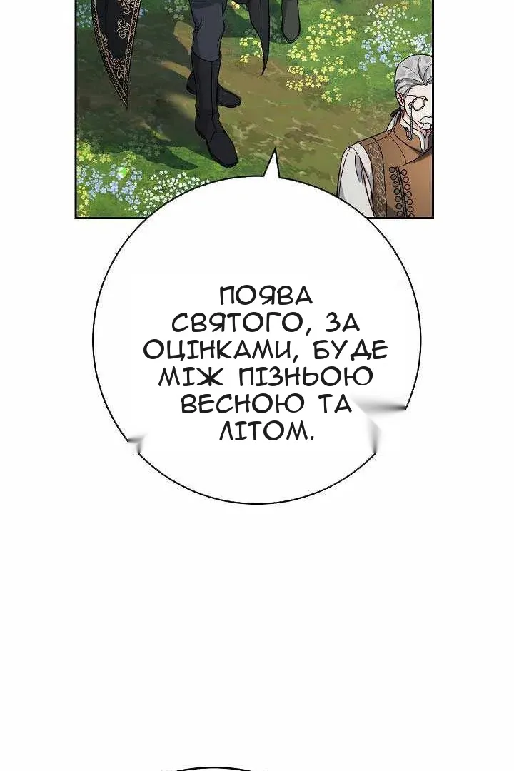 Сторінка 104