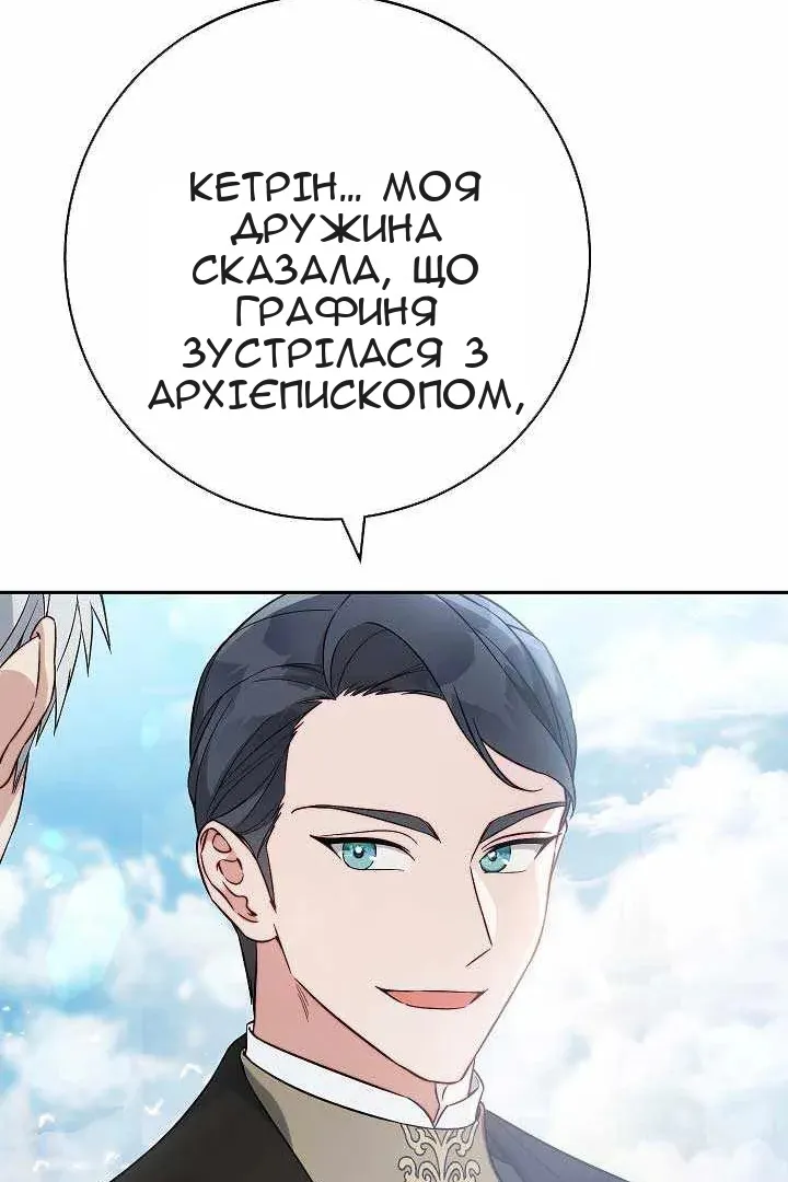 Сторінка 105