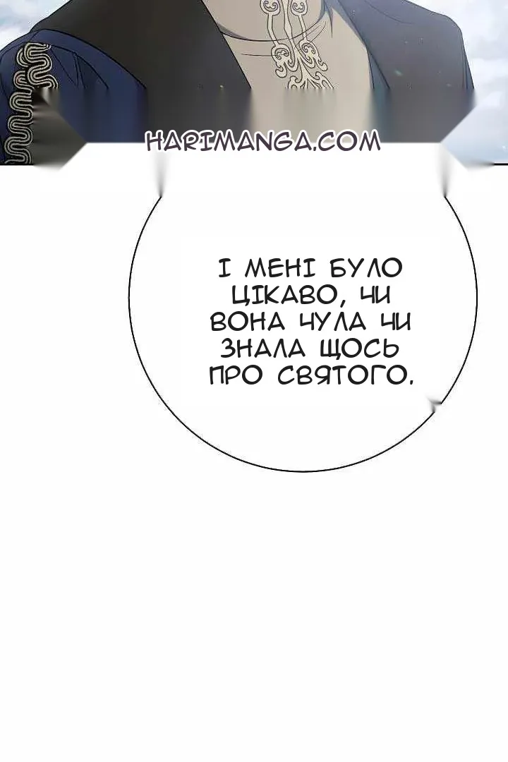 Сторінка 106