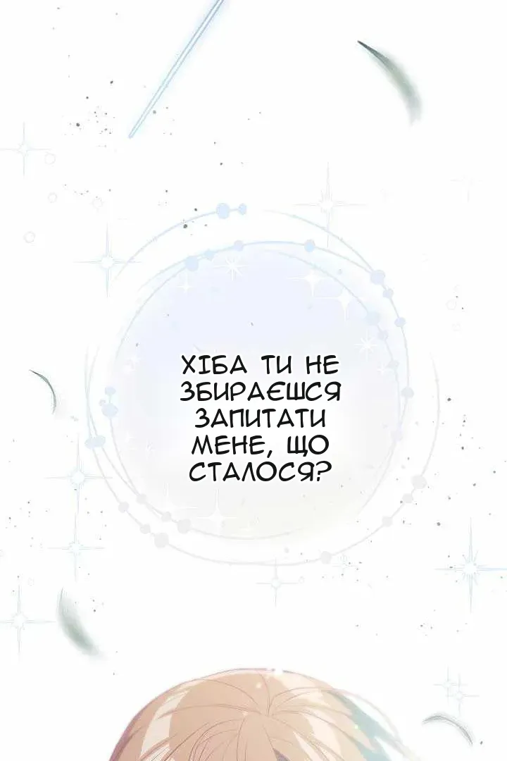 Сторінка 110
