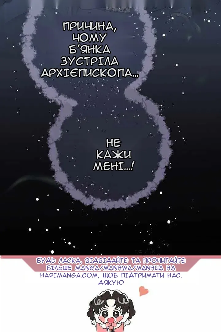 Сторінка 113