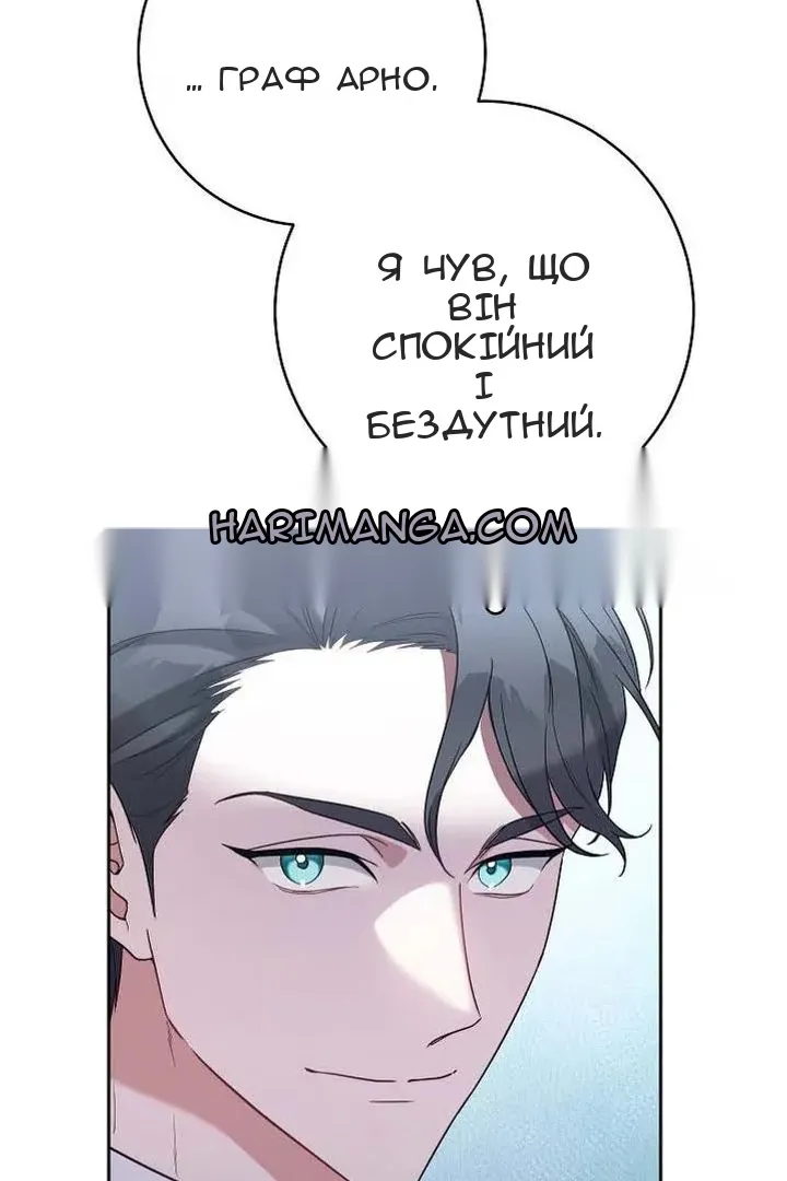 Сторінка 5