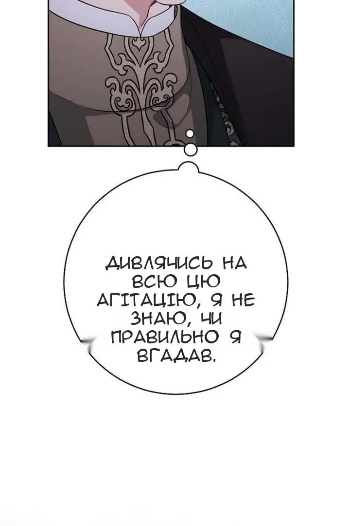 Сторінка 6