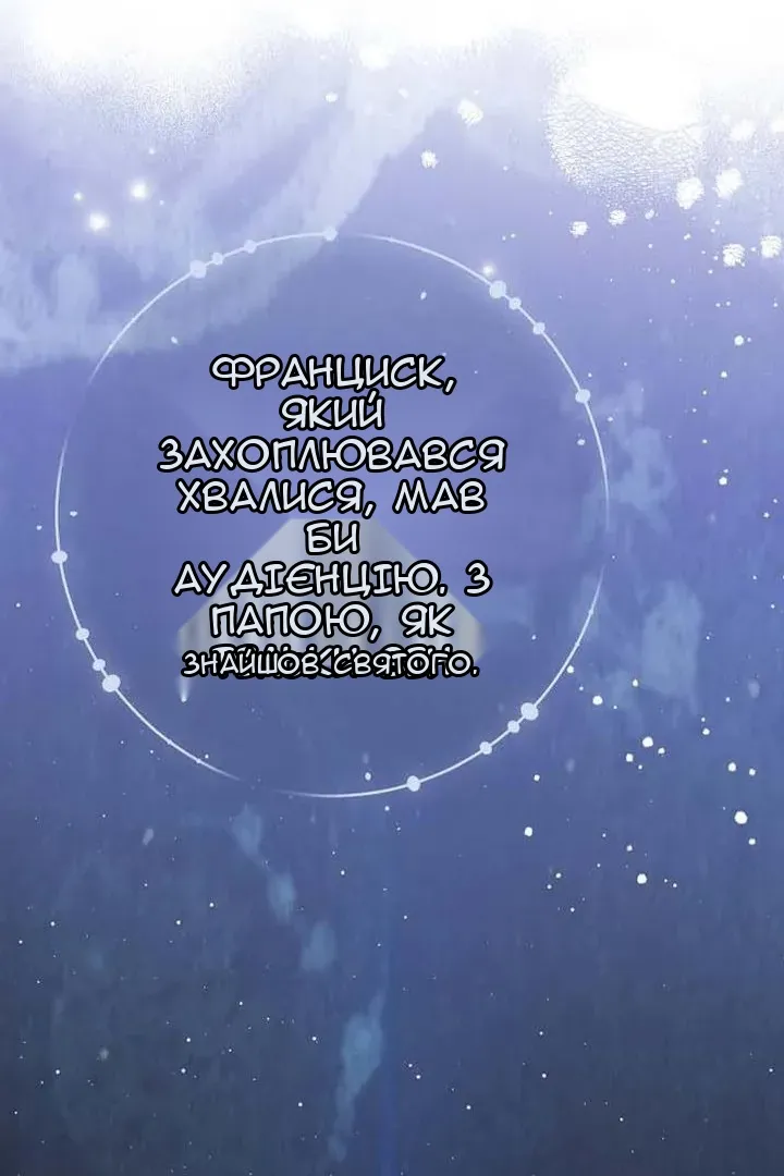 Сторінка 7